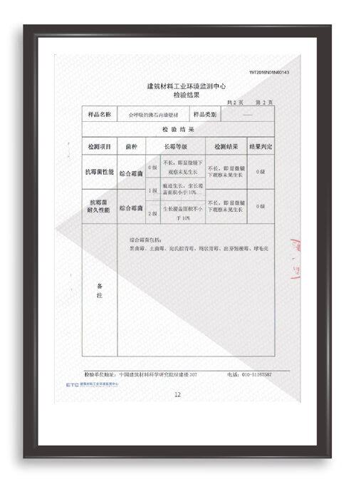 木蘭清榮譽資質