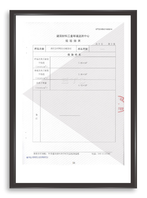 木蘭清榮譽資質
