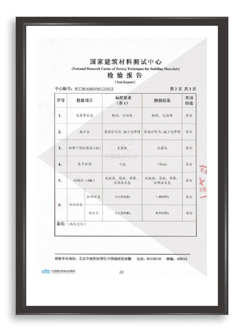 木蘭清榮譽資質
