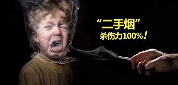 沸石環(huán)保裝飾材料竟然能“吸收”二手煙？！