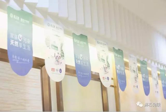 熱烈祝賀木蘭清沸石壁材杭州體驗中心盛大開業