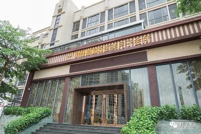 汕頭歐緹蔓國際醫美月子會所