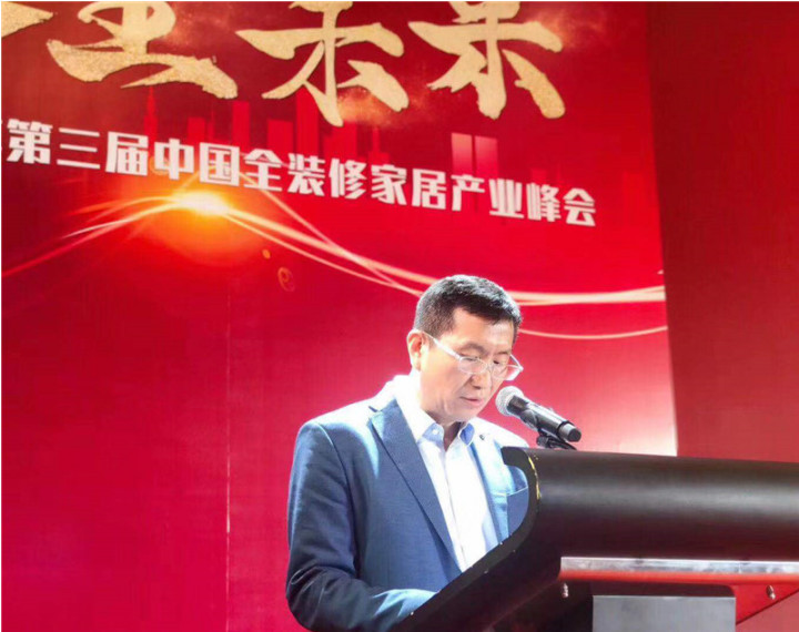 浙江沸石科技有限公司榮獲“2019華涂獎”兩大榮譽！