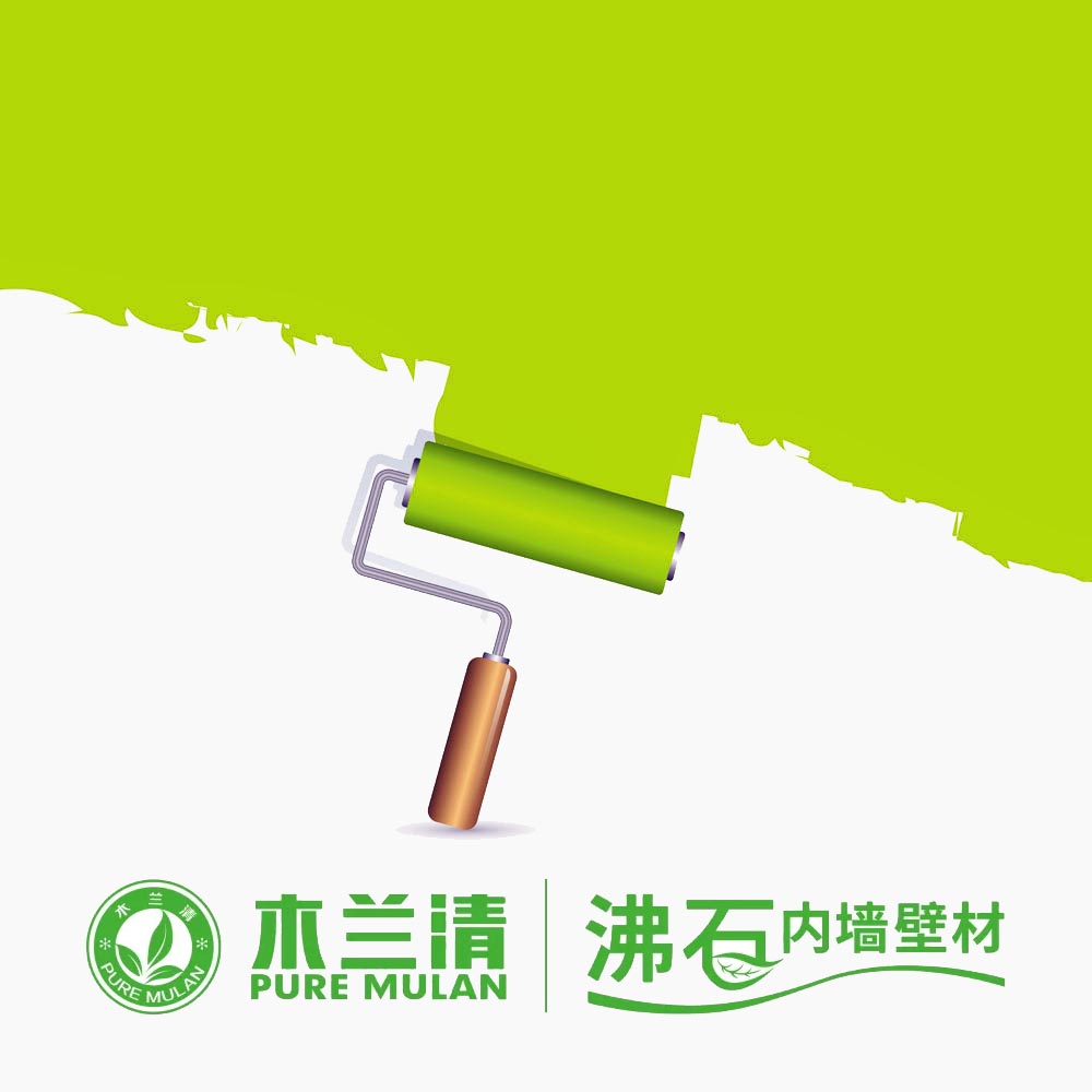 使用沸石涂料的優(yōu)點(diǎn)有什么?
