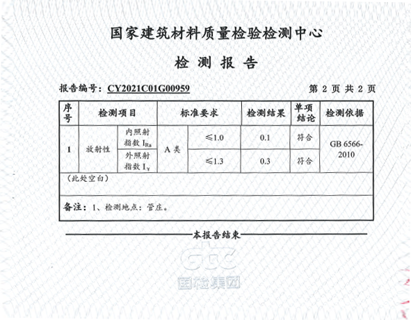 木蘭清企業新聞